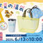 2025年6月ココス夏の福袋202