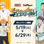 26年4月ハイキュー‼