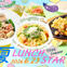 【予告】26夏ランチ