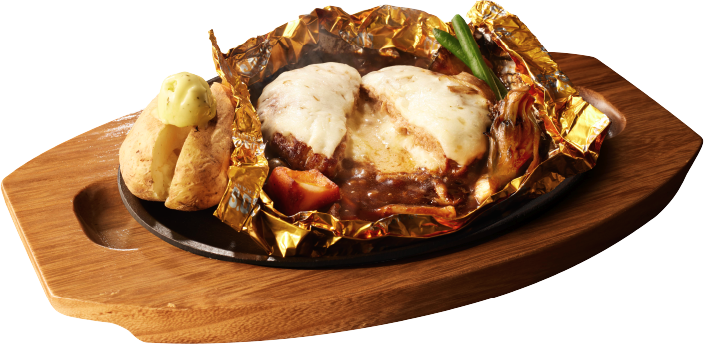 包み焼きとチーズハンバーグの、おいしいとこどり。