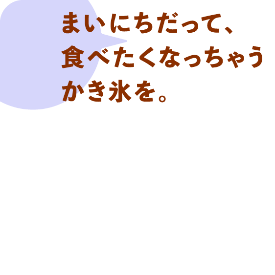 オーブンやホイルまで、包み焼きオリジナル。