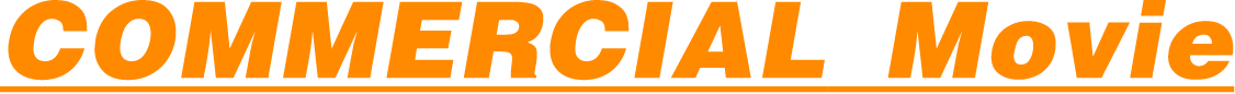 COMMERCIAL Movie