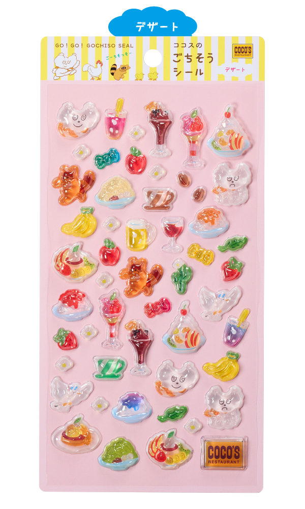 foodsticker_desert.png