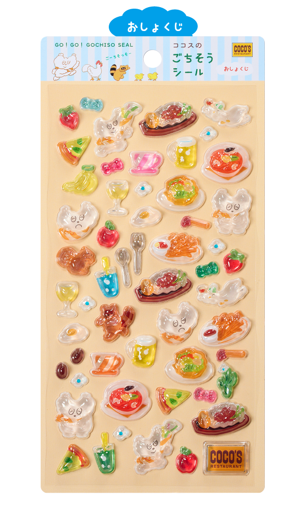 foodsticker_dinig.png