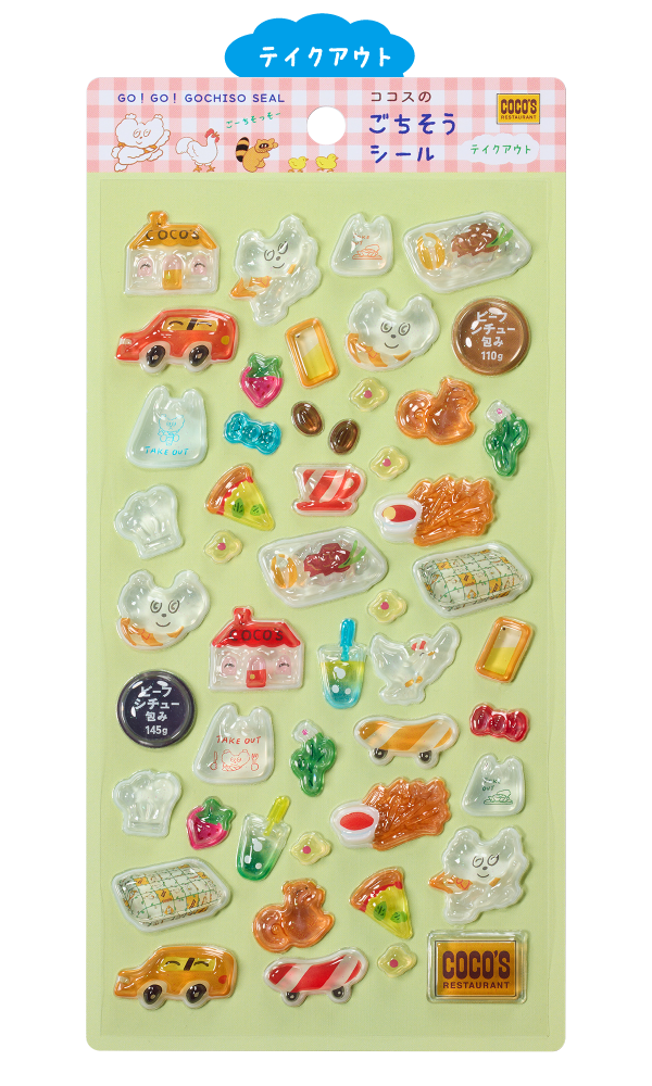 foodsticker_to.png