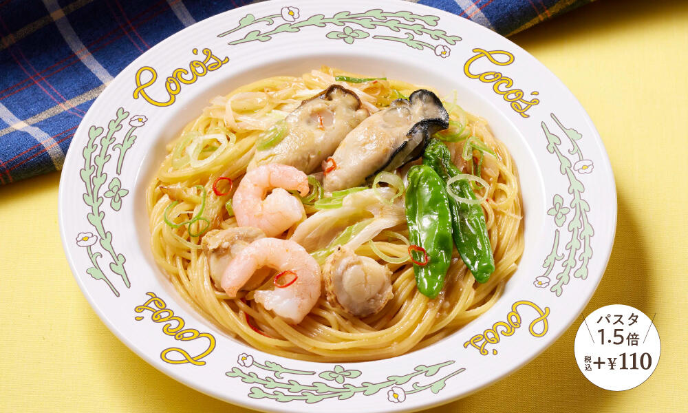 広島県産牡蠣の和風ペペロンチーノ メニュー ココス ファミリーレストラン Coco S