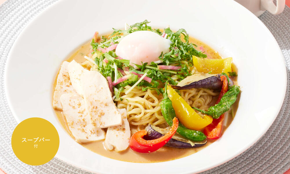 夏野菜と蒸し鶏のごまだれ冷やし麺 ランチ | メニュー | ココス