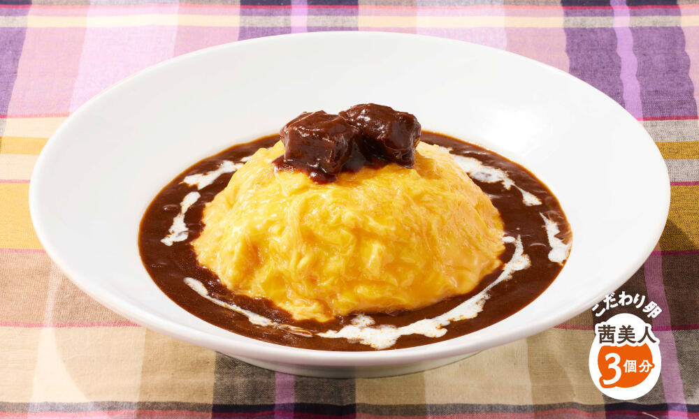 濃厚ビーフシチューのふわとろオムライス | メニュー | ココス