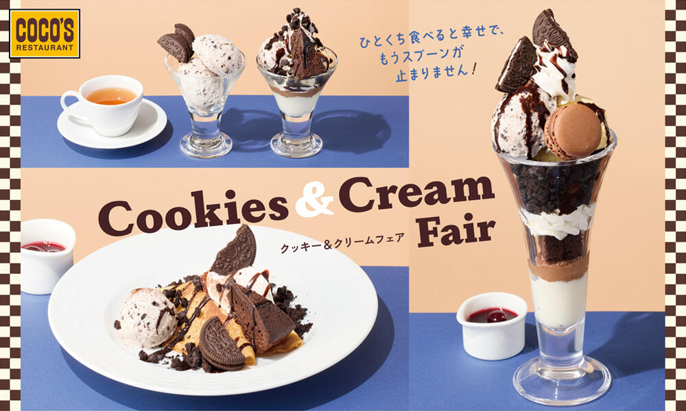 【終了しました】クッキー&クリームフェア