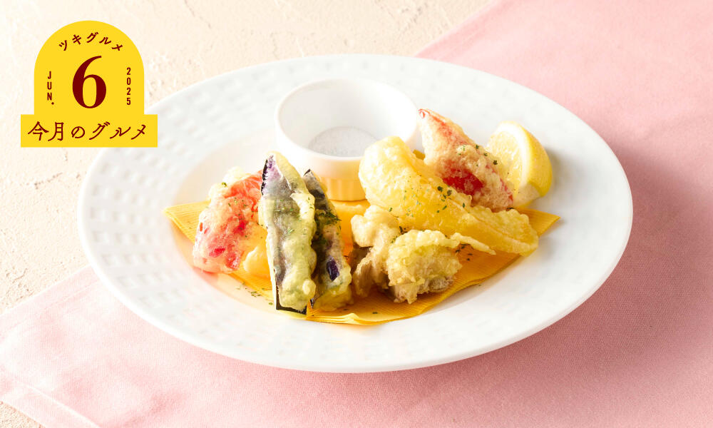 夏野菜とチキンのフリット
