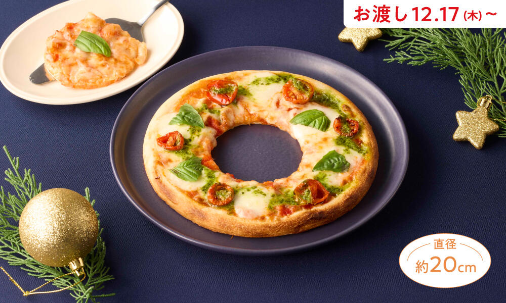 クリスマスリースピッツァ