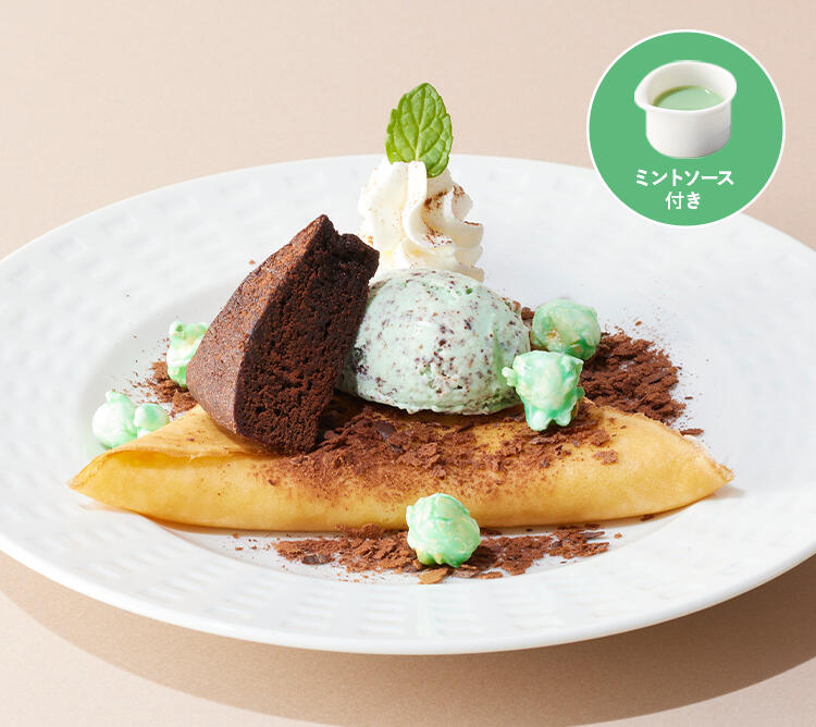 終了しました】チョコミン党フェア | ココス ファミリーレストラン