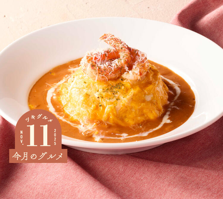 Free!! ココス coco's 11/18まで ファミリーレストラン「ココス」と