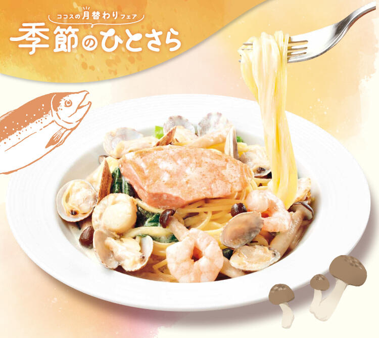 ⭐︎サーモンいくら丼⭐︎◉ピンクハウス　チョコレートコスモス　ワンピース◉ ピンクかご盛り苺スモッキングワンピース - ピンクハウス通販