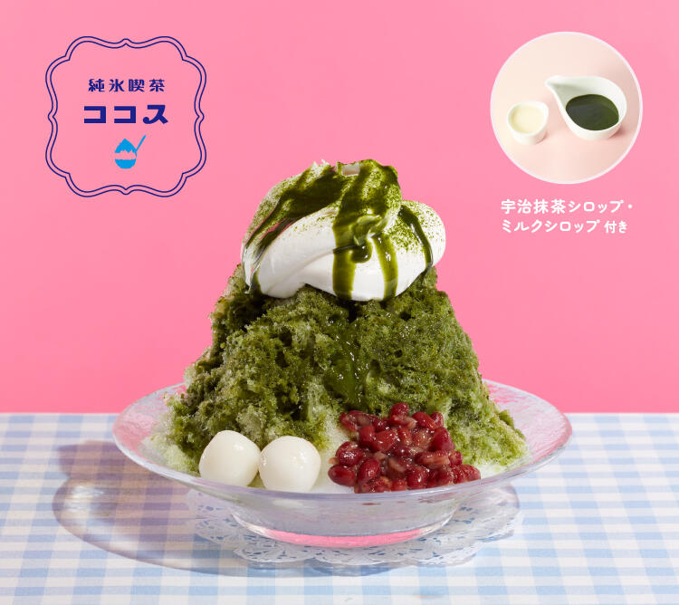 終了しました】ふわふわ純氷かき氷フェア | ココス ファミリー