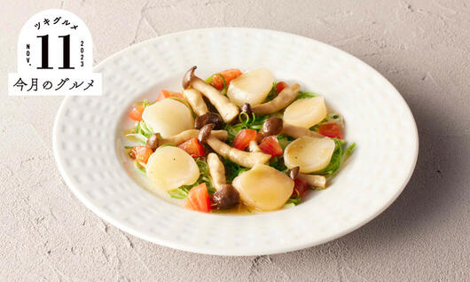 scallops_carpaccio2311.jpg