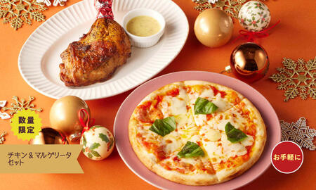 set_chicken_pizza2312.jpg