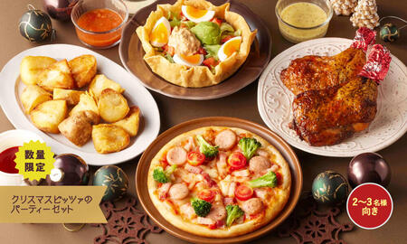 set_christmas_pizza2312.jpg