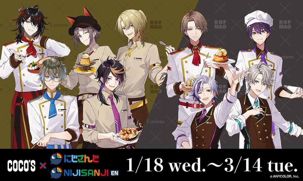 230112nijisanji2301.jpg