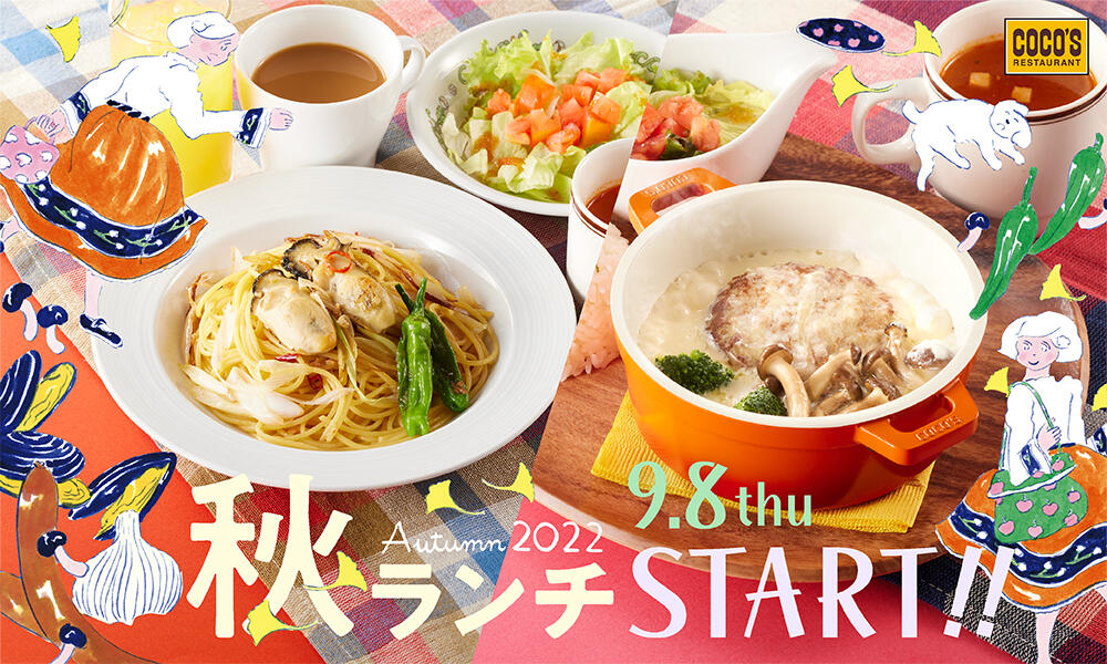 220901_lunch2209.jpg