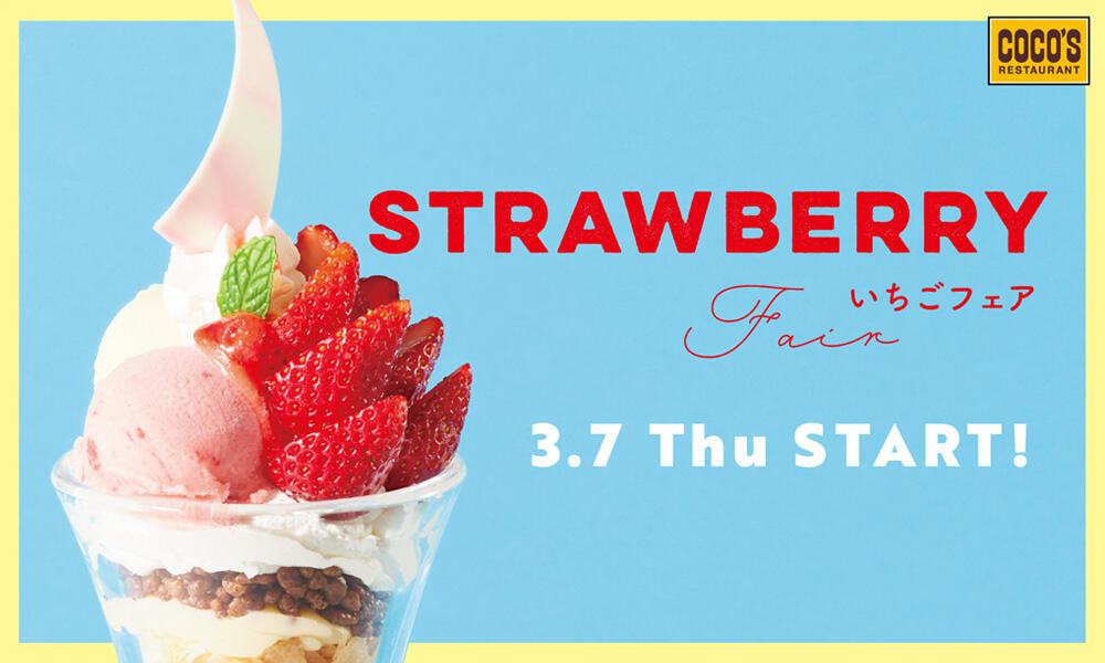 240229_strawberry2403.jpg