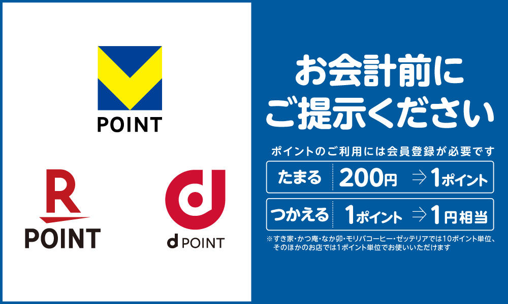 240422_point2404.jpg