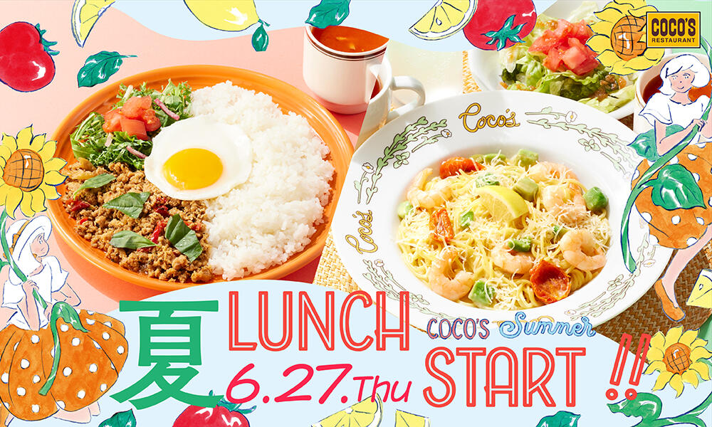 240613_lunch2406.jpg