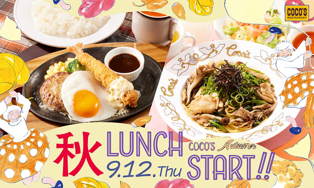 240904_lunch2409.jpg