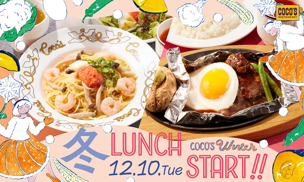 241127_lunch2412.jpg