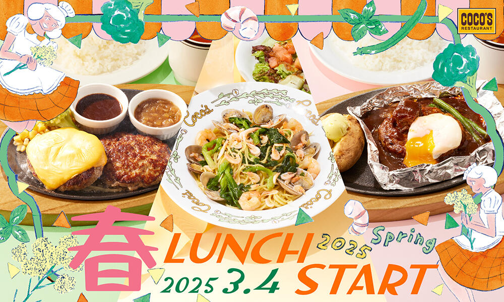 250218_lunch2503.jpg