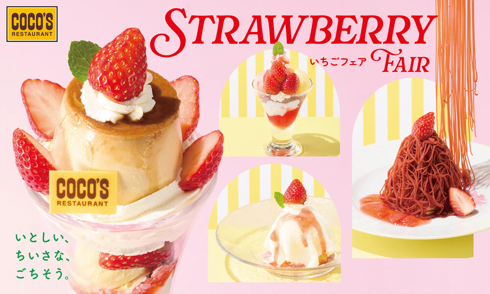 250304_strawberryfair2503.jpg
