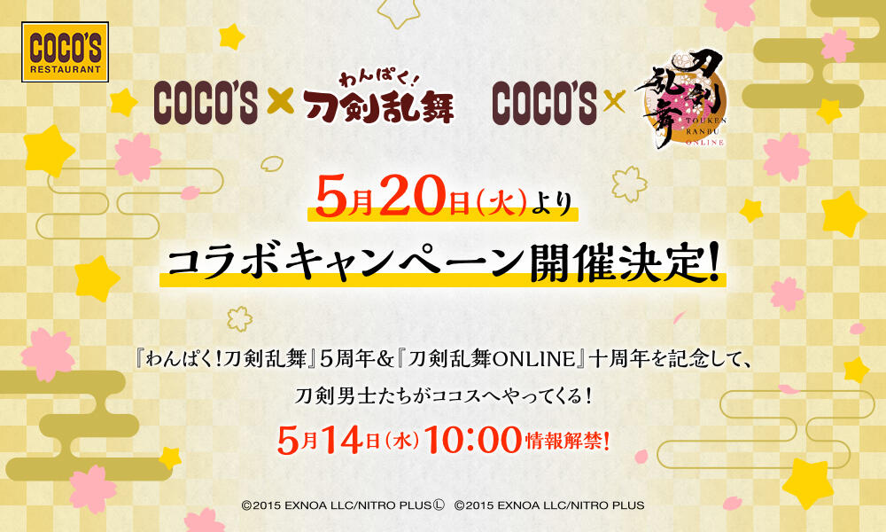 250509_touken2505.jpg