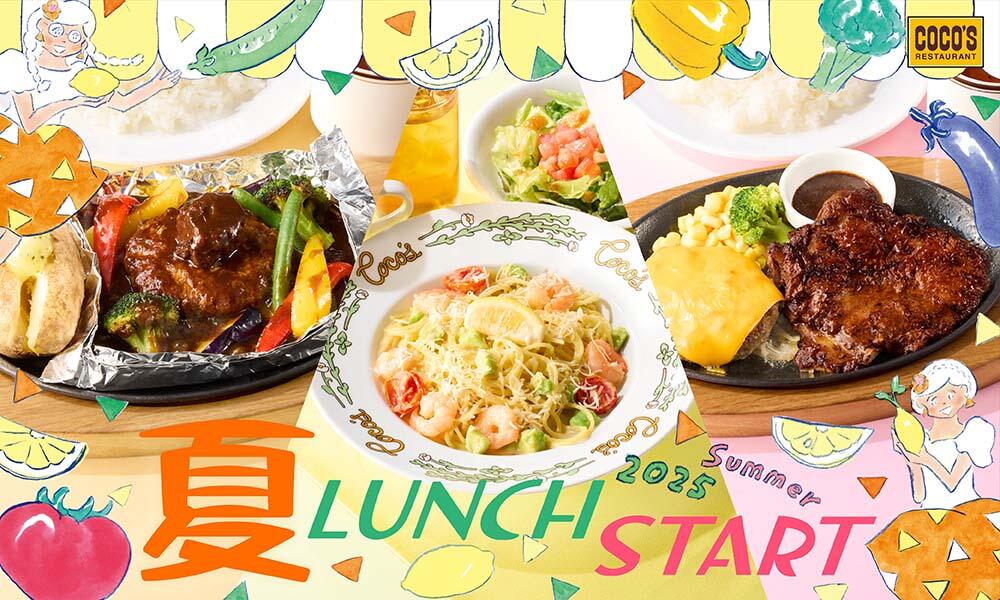 250624_lunch2506.jpg