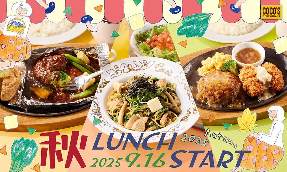 250903_lunch2509.jpg