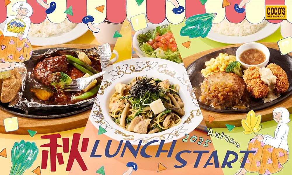 250916_lunch2509.jpg