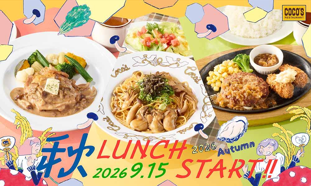 260903_lunch26.jpg