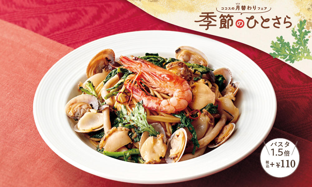 abalone_pasta2301.jpg