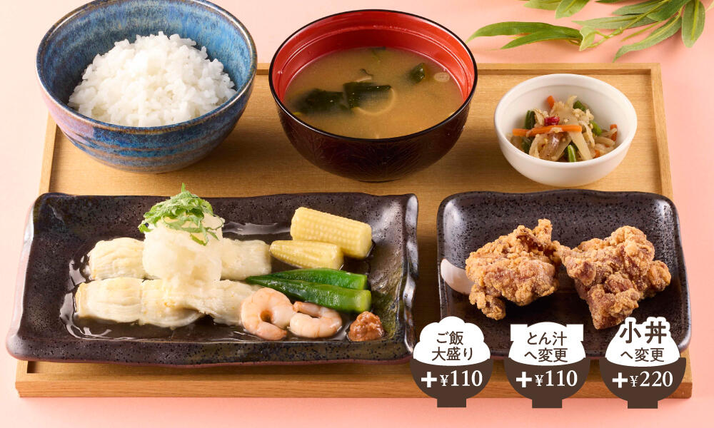 choice_seaeel_grated_yuzu2606.jpg