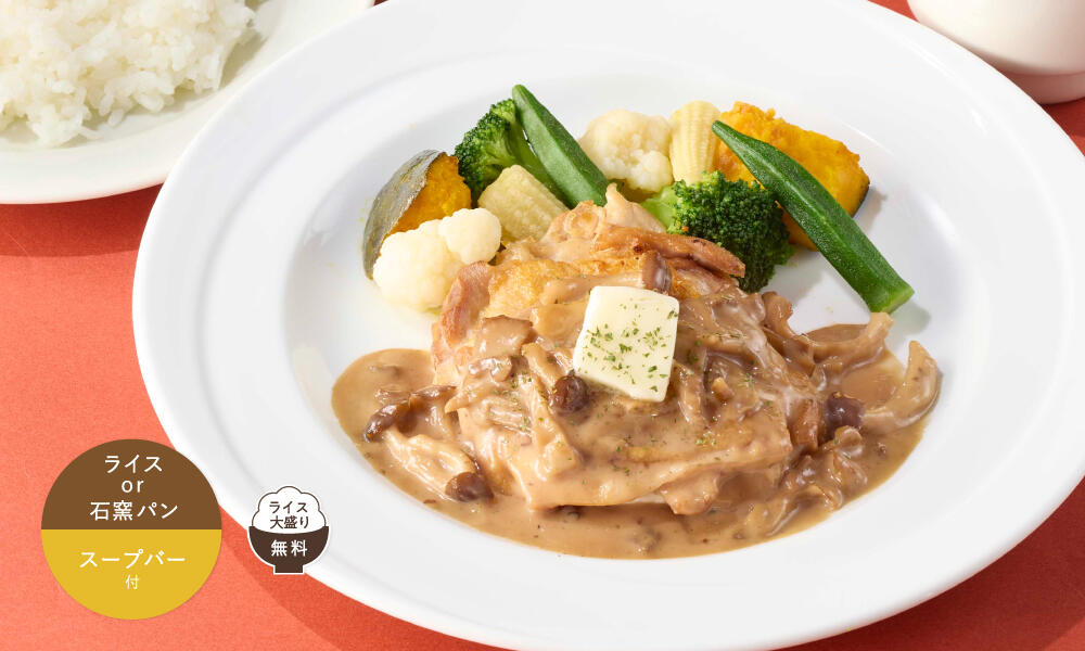 lu_mushroom_chicken_lunch2609.jpg