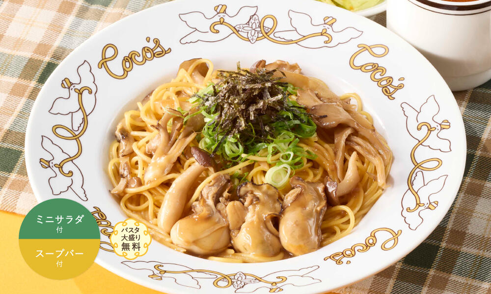 lu_oyster_mushroom_pasta_lunch2609.jpg