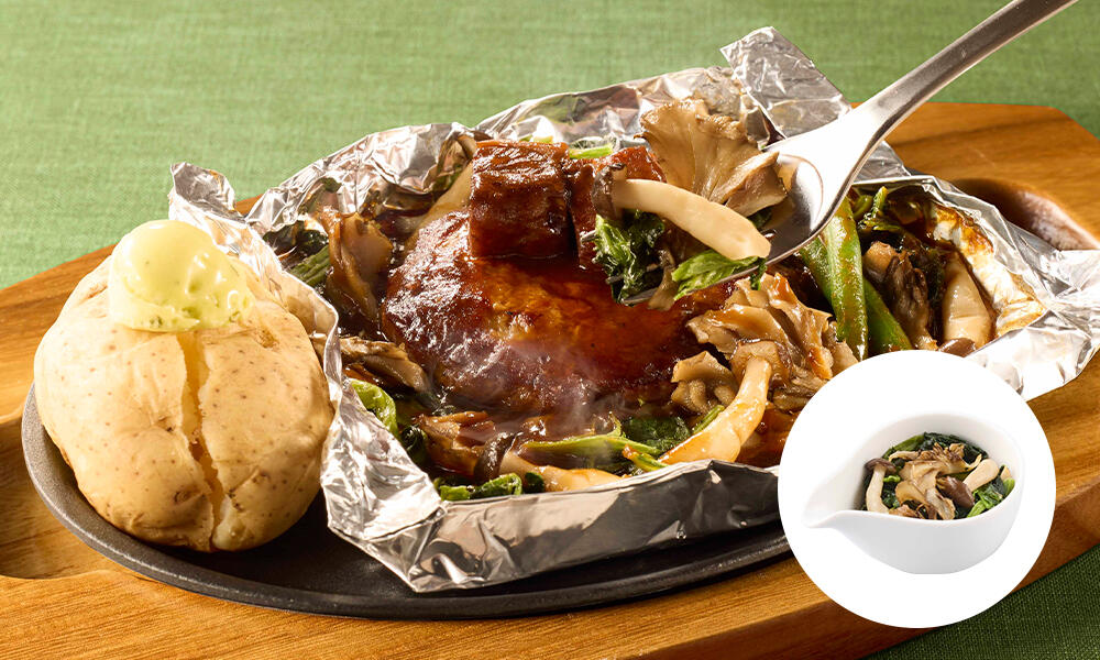 mushroom_spinach_foilpack2609.jpg