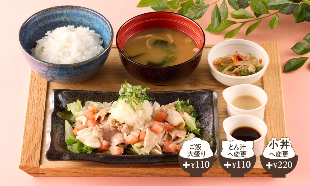 radish_porkshabushabu2606.jpg