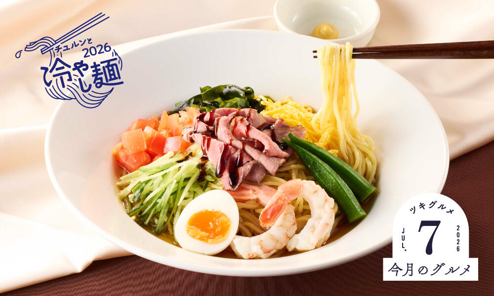 redshrimp_chilled_chines_enoodles_monthly2607_pc.jpg