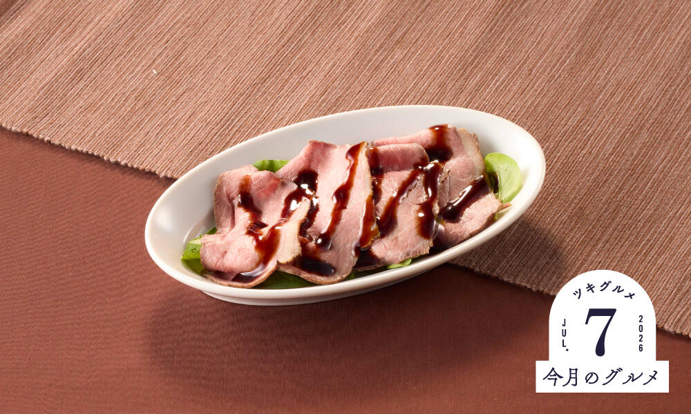 roastbeef_monthly2607_pc.jpg