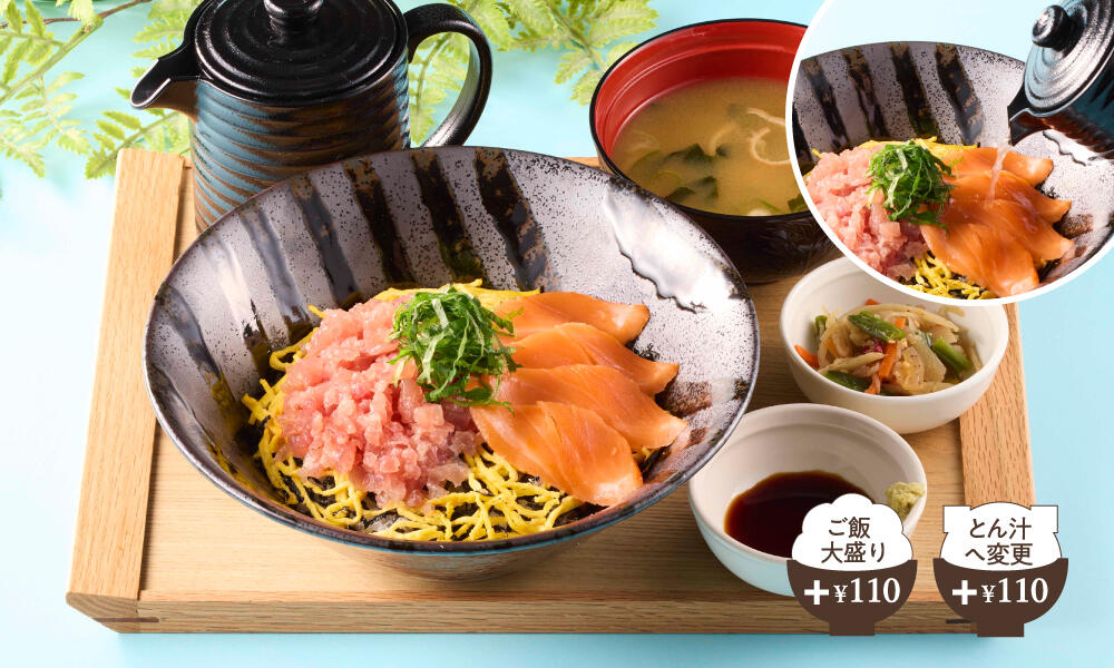 tuna_salmon_ricebowl2606.jpg