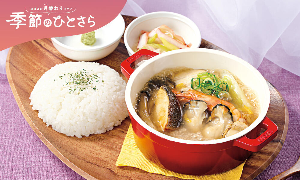 yuba_cocotte2302.jpg