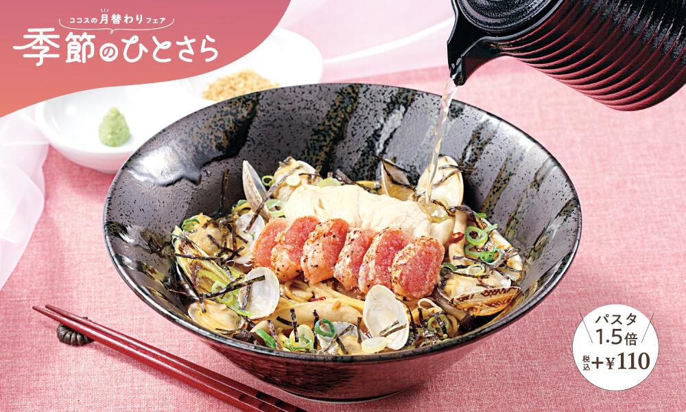 yuba_pasta2302.jpg