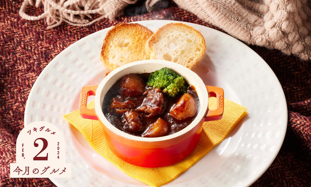 beef_stew2402.jpg