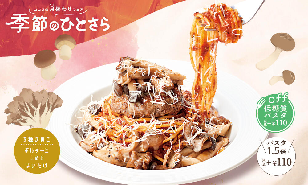 bhb_on_the_bolognese2210.jpg