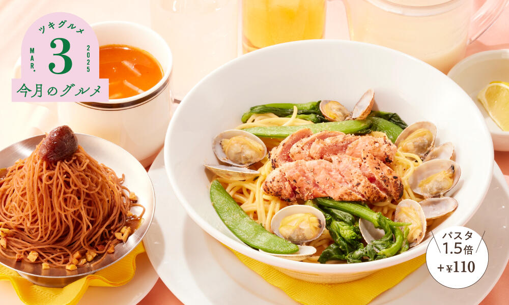 canolaflowers_pasta_set_monthly2503.jpg